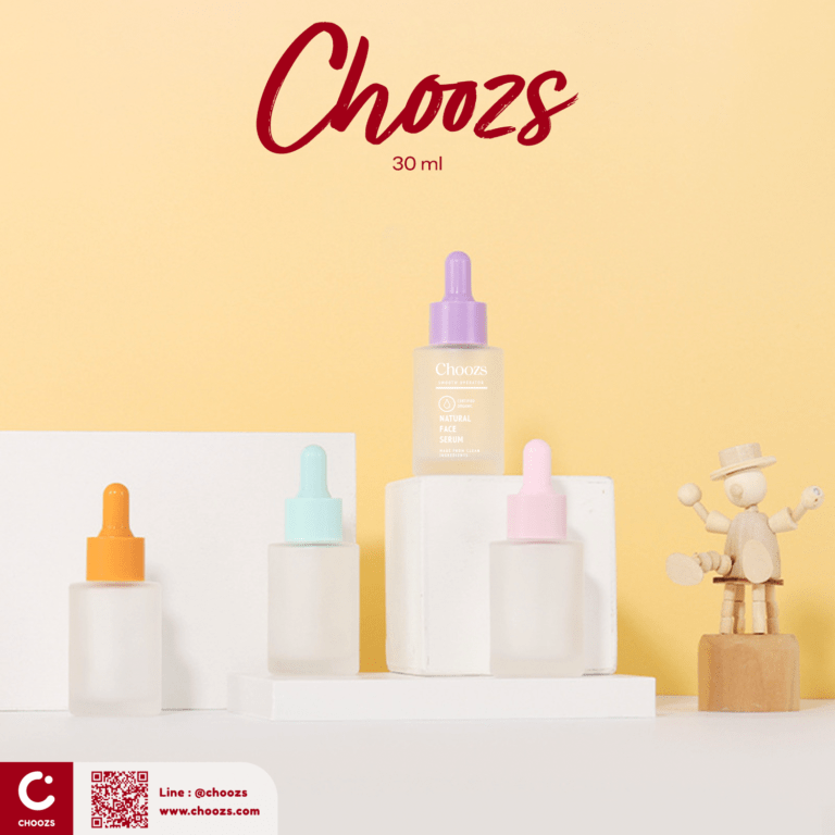 choozs-ขวดเซรั่ม
