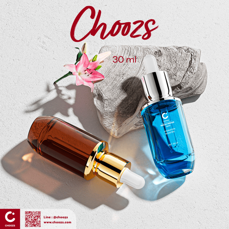 choozs-ขวดเซรั่ม