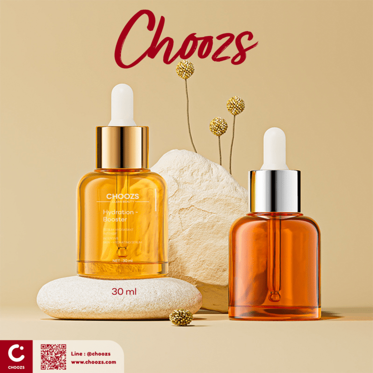 choozs-ขวดเซรั่ม