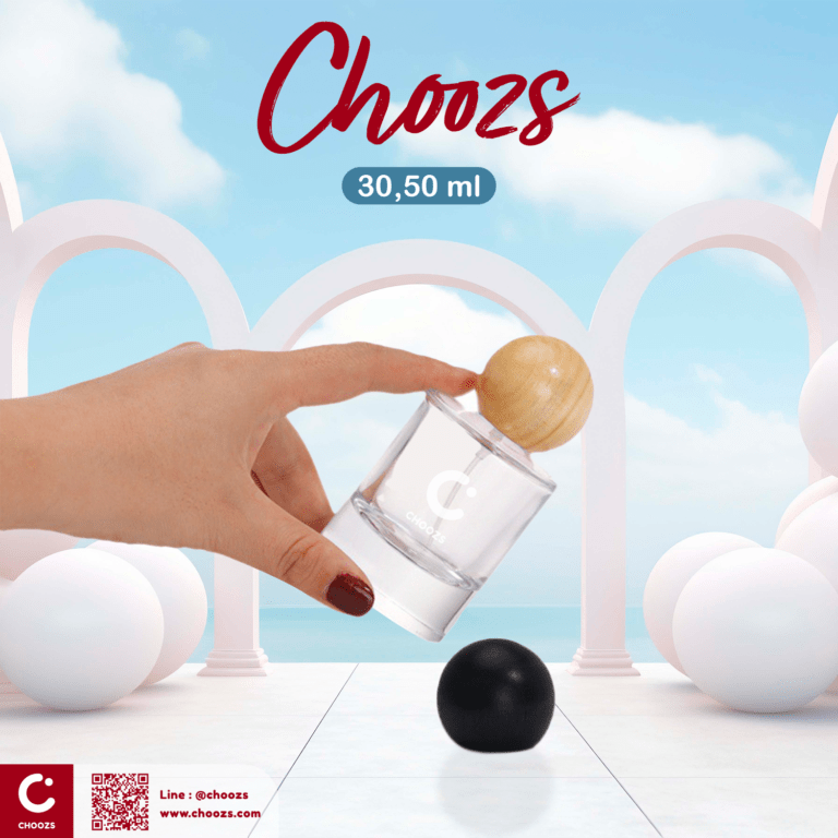 choozs-ขวดน้ำหอม