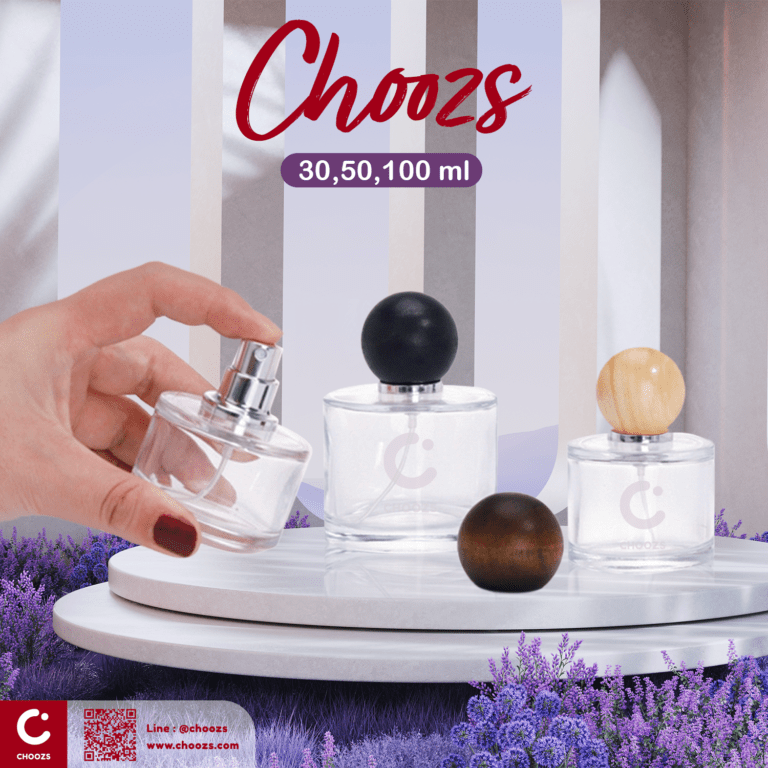 choozs-ขวดน้ำหอม