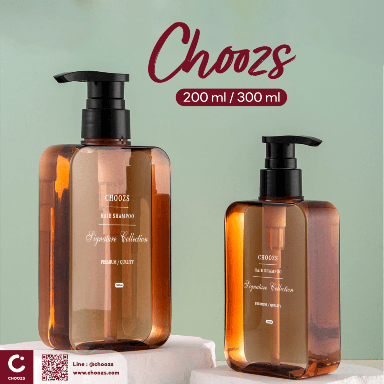 choozs-ขวดปั๊ม