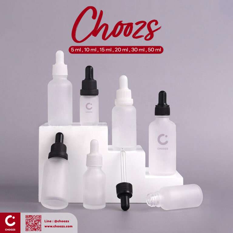 choozs-ขวดเซรั่ม