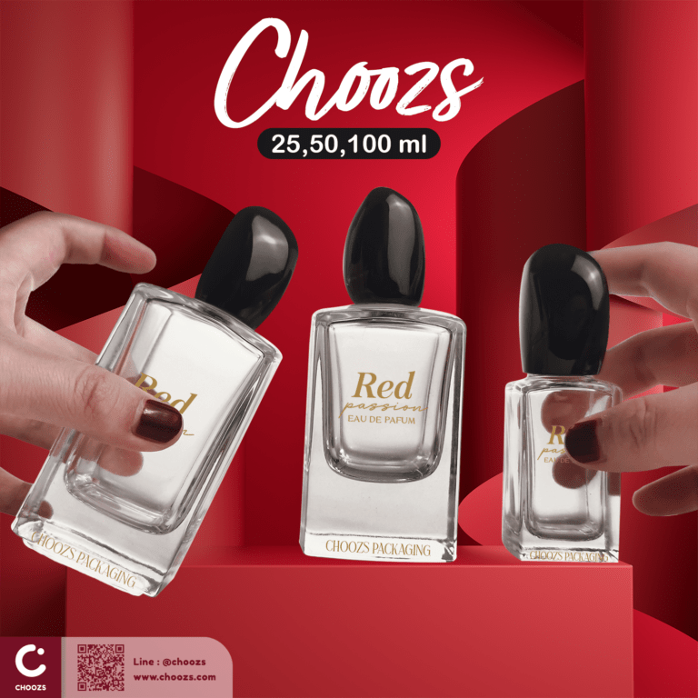 choozs-ขวดน้ำหอม