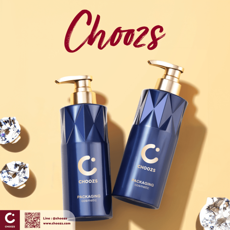 choozs-ขวดปั๊ม