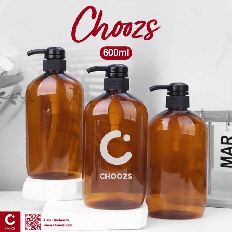 choozs-ขวดปั๊ม