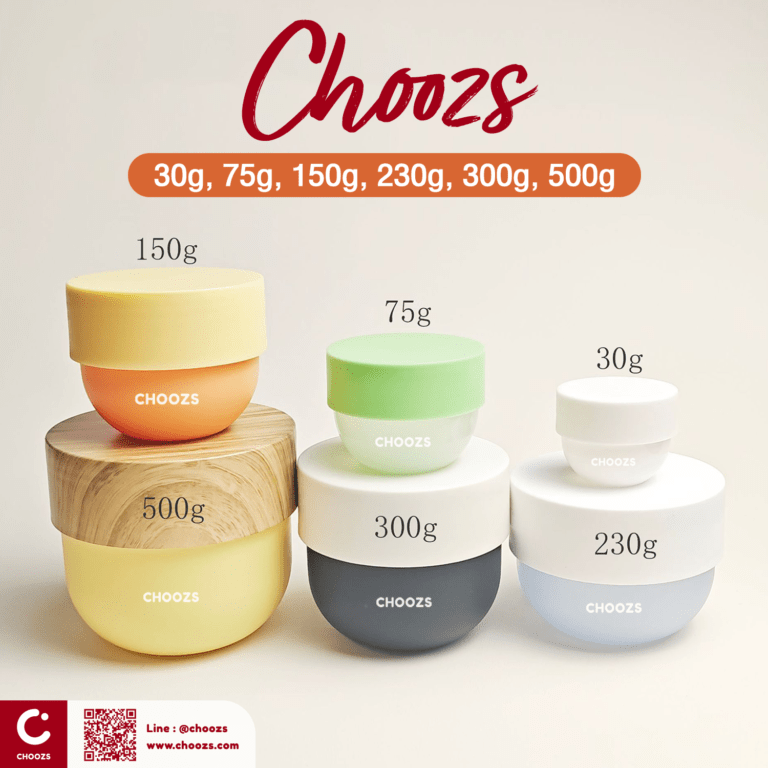 choozs-กระปุกครีม