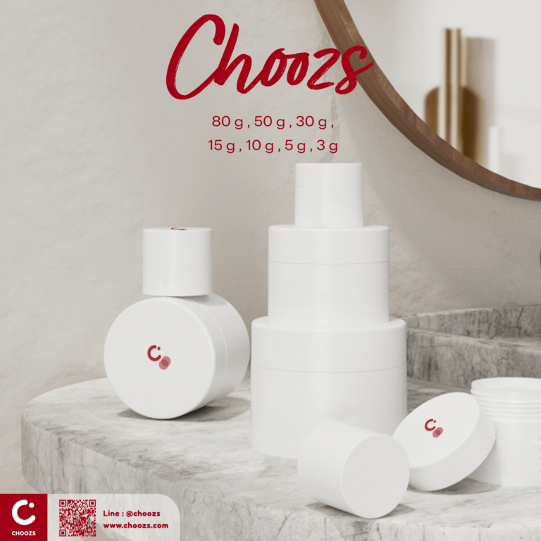 [ C031 – Cream Jar 31 ] กระปุกครีม