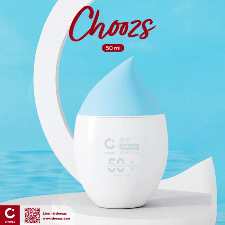 [ SC07 - Squeeze Tube Sunscreen 07 ] ขวดครีมกันแดด