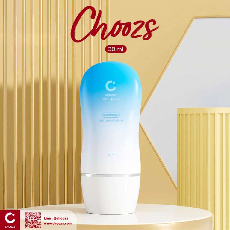 [ SC10 - Squeeze Tube Sunscreen 10 ] ขวดครีมกันแดด