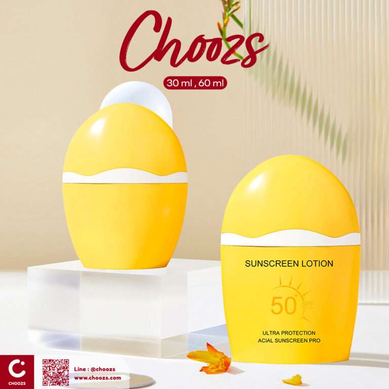 [ SC14 - Squeeze Tube Sunscreen 14 ] ขวดครีมกันแดด