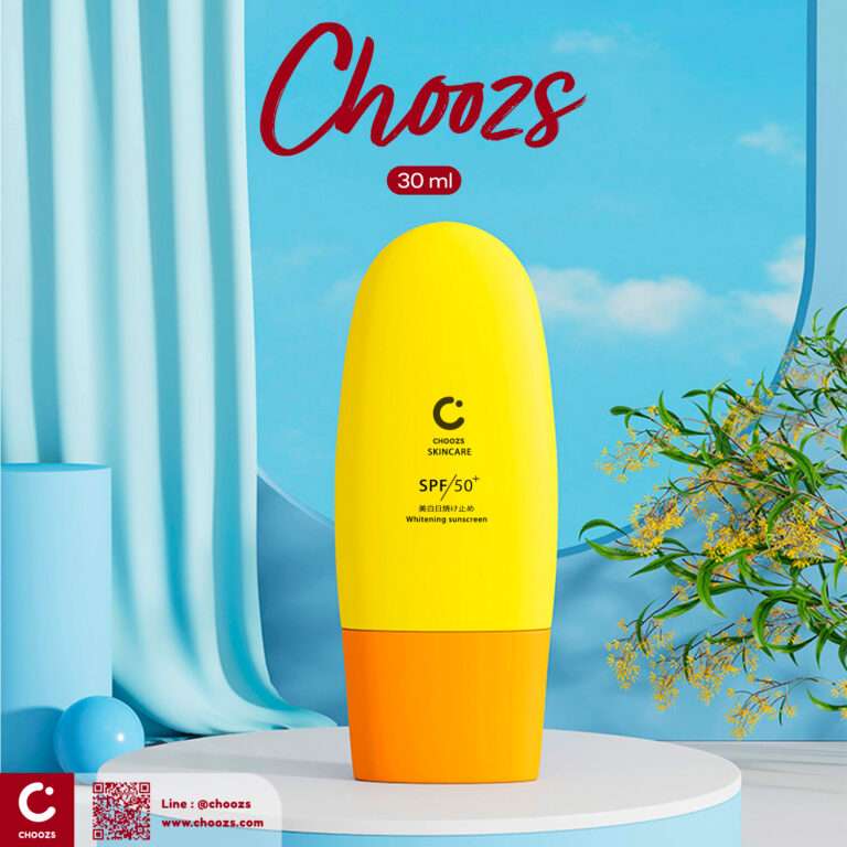 [ SC16 - Squeeze Tube Sunscreen 16 ] ขวดครีมกันแดด