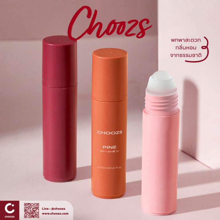 [ LK01 - Roller Bottle 01 ] ขวดลูกกลิ้ง