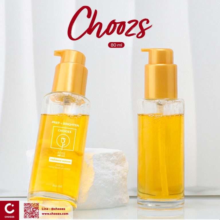 [ SB016 - Serum Pump Bottle 16 ] ขวดปั๊มเซรั่ม