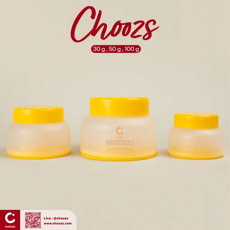 [ C026 - Cream Jar 26 ] กระปุกครีม