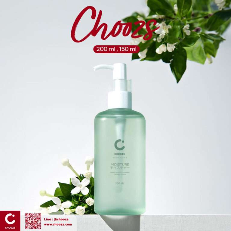 [ B026 – Pump Bottle 26 ] ขวดปั๊ม