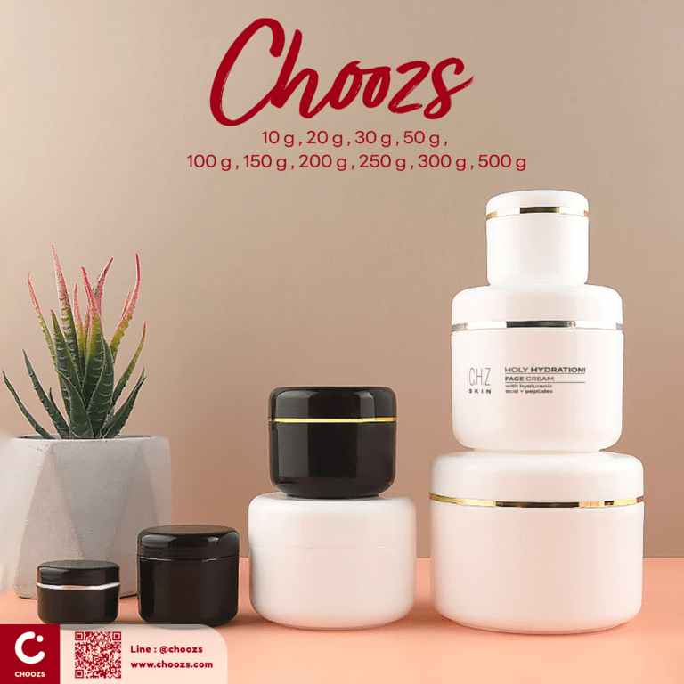 [ C036 – Cream Jar 36 ] กระปุกครีม