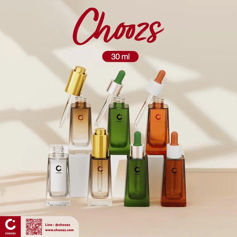 [ D050 – Dropper Bottle 50 ] ขวดดรอปเปอร์เซรั่ม