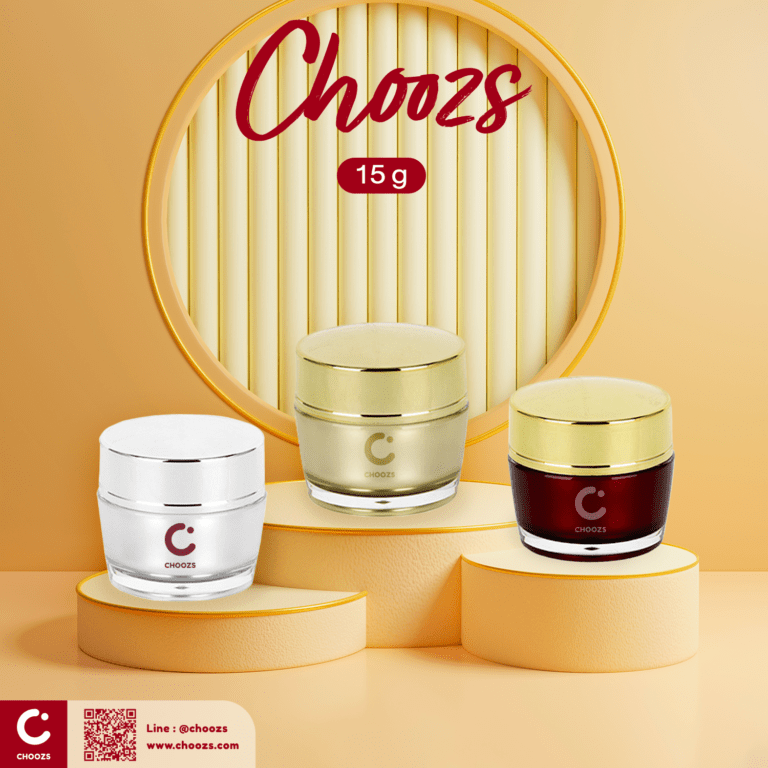 [ C045 – Cream Jar 45 ] กระปุกครีม
