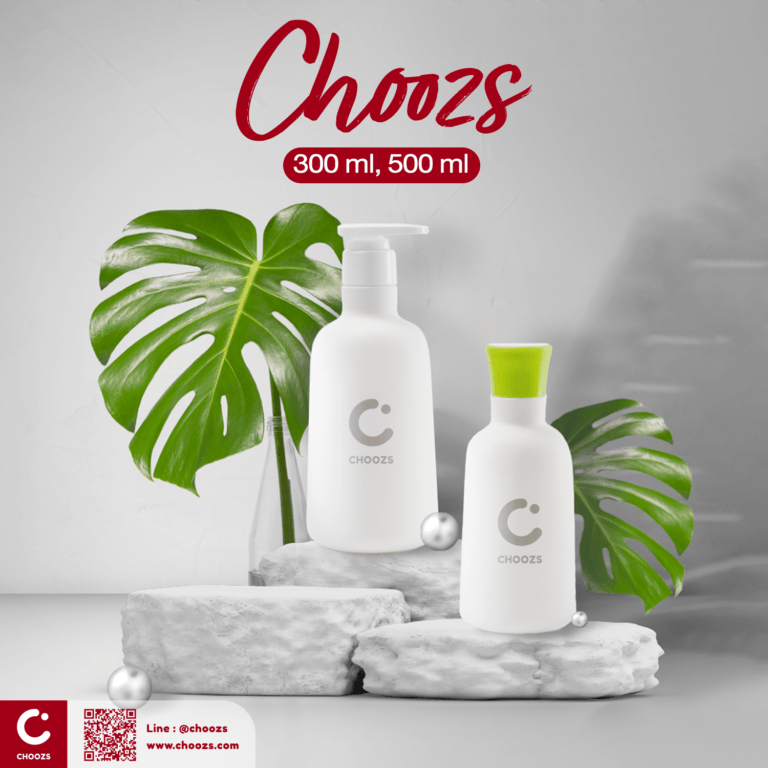 [ B033 – Pump Bottle 33 ] ขวดปั๊ม