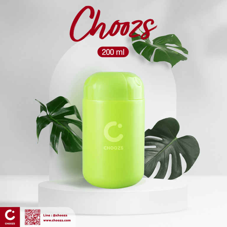 [ C041 – Cream Jar 41 ] กระปุกครีม