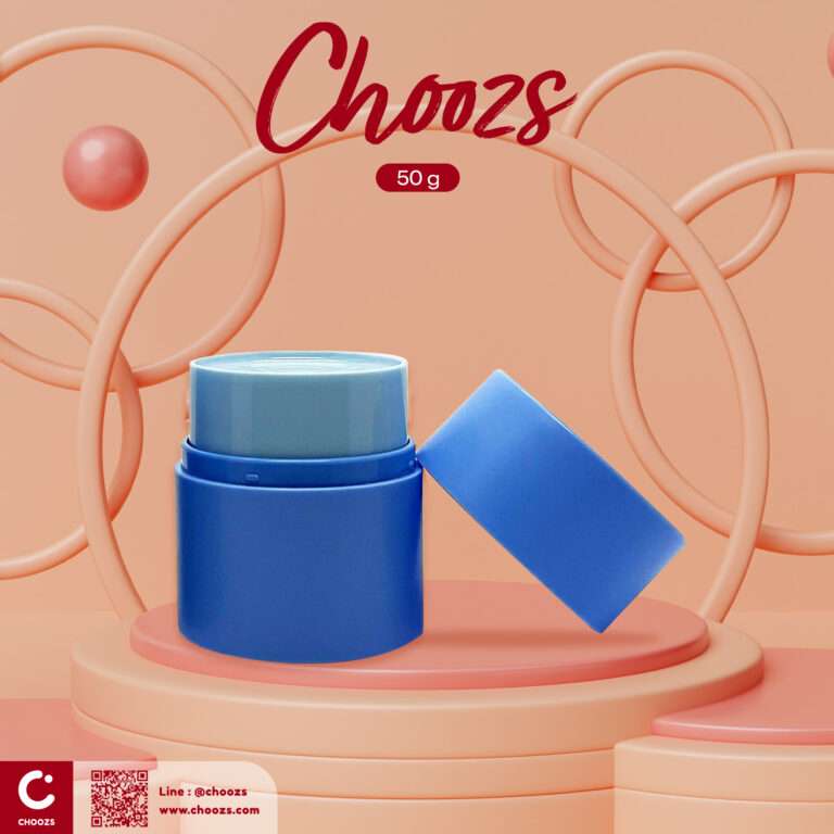 [ C046 – Cream Jar 46 ] กระปุกครีม