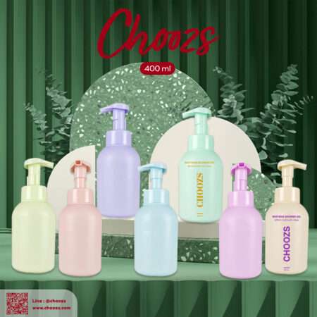 [ B053 – Pump Bottle 53 ] ขวดปั๊ม