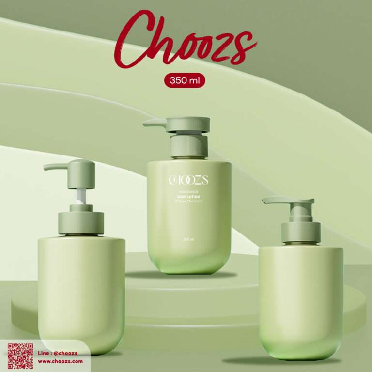 [ B055 – Pump Bottle 55 ] ขวดปั๊ม