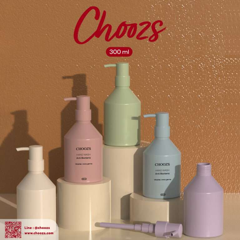 [ B057 – Pump Bottle 57 ] ขวดปั๊ม